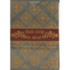 Игральные карты OXALIS SIGNATURE (GILDED)