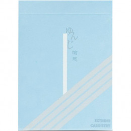 YUCI BLUE