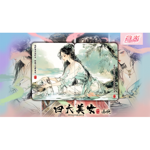 Игральные карты Four Beauties (XiShi) Playing Cards под заказ из США
