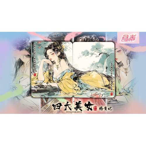 Игральные карты Four Beauties (YangYuhuan) Playing Cards под заказ из США