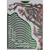 Игральные карты VERDANA PLAYING CARDS
