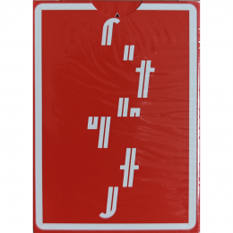FONTAINE GLITCH RED
