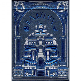 BABYLON CERULEAN BLUE