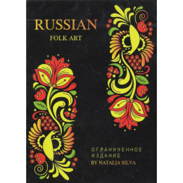 RUSSIAN FOLK ART LIMITED EDITION (BLACK)