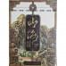 SHAN HAI V2 PLAYING CARDS BY ARK