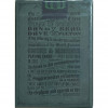 SMOKE & MIRRORS 15TH ANNIVERSARY GREEN