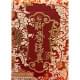 STRANGE TALES FROM A CHINESE STUDIO (HUPO-RED) BY ROOM ONE
