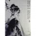 SUBTLE FRAGRANCE PLAYING CARDS BY KING STAR