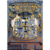 THE HANGING GARDENS OF BABYLON (SPECIAL EDITION) PLAYING CARDS BY ROOM ONE