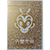 THE MONKEY KING: UPROAR IN HEAVEN BY TCC