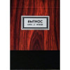 Игральные карты MYNOC 3 (WOOD)