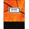Игральные карты MYNOC 7 (LEAF)