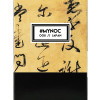 MYNOC 8 (JAPAN)